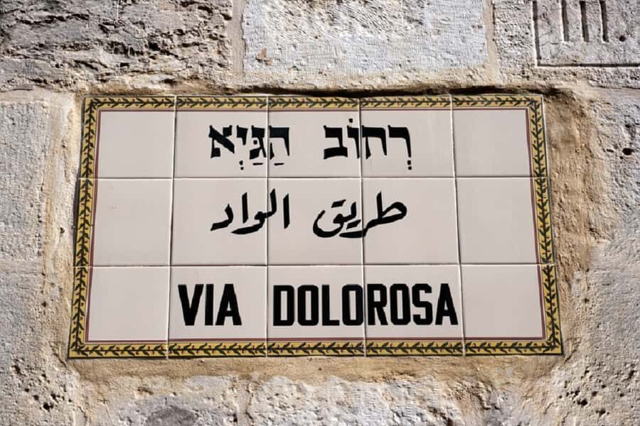 From Tel Aviv: Highlights of Jerusalem's Old City - Mount Zion: Dormition Church, Room of the Last Supper, and King David’s Tomb