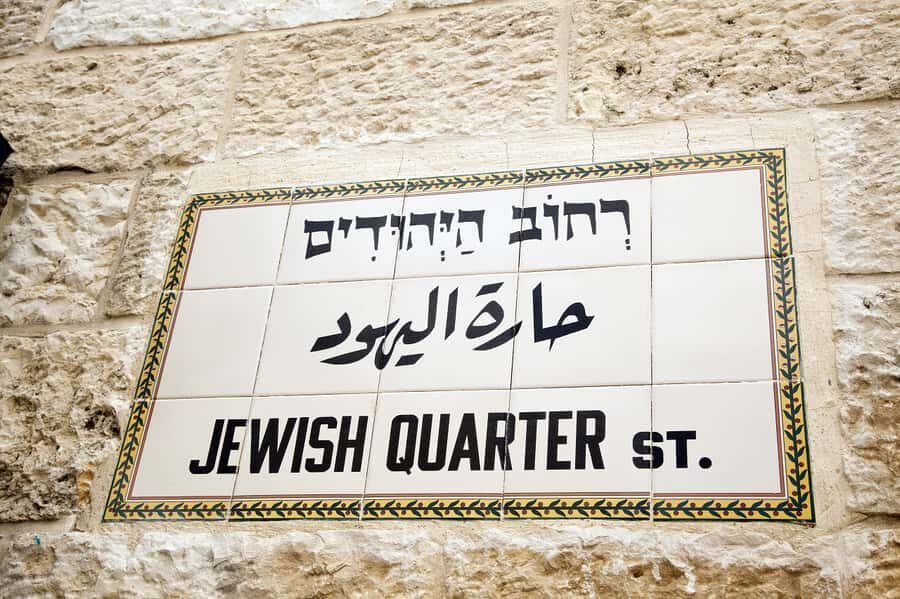 From Tel Aviv: Highlights of Jerusalem's Old City - Mount Scopus: The View That Helps Everything Else Make Sense